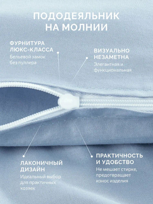 Постельное белье Моноспейс 1,5сп + 2 наволочки, серо-голубой - Ecotex фото 3