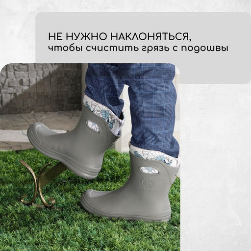 Декроттуар для очистки обуви, 32.5×15 см, бронза