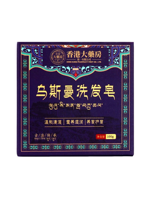 Твердый шампунь, 100 г