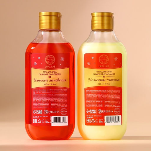 Подарочный набор новогодний URAL LAB Моменты счастья: гель для душа и пена для ванны, 2х300 мл