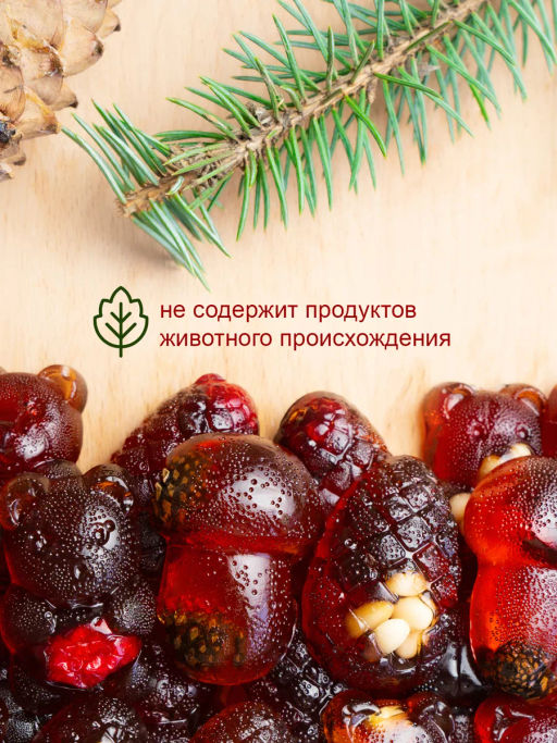 Мармелад сосновый ассорти (с клюквой, сосновой шишкой, кедровым орехом) флоу-пак крафт-коробка 250 г - Территория тайги фото 5