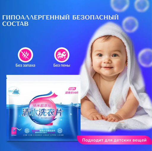 Стиральный порошок Buro для белых и цветных тканей 116 г  фото 3