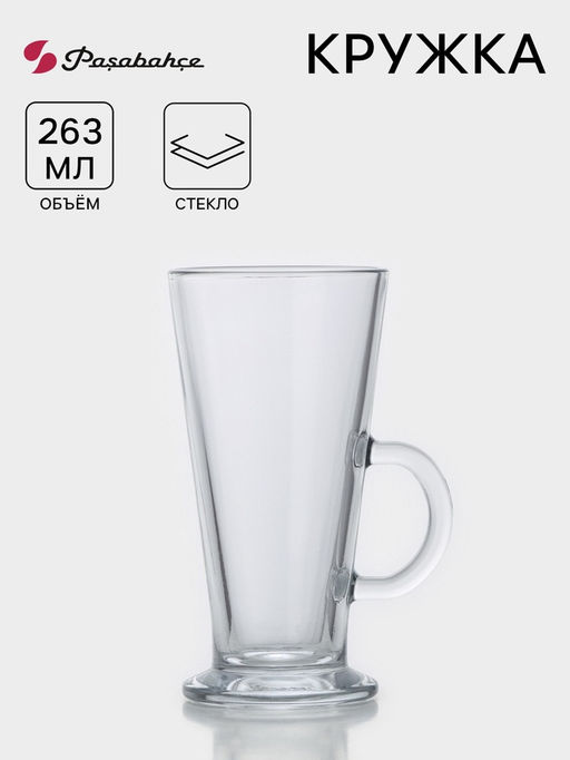 Цена за 12 шт. Кружка Paşabahçe Pub, 263 мл, стекло, прозрачная