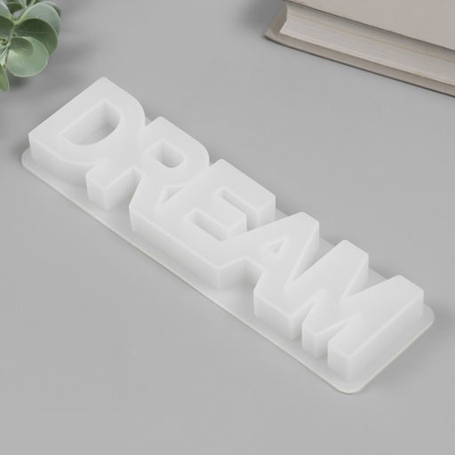 Молд силикононовый «Надпись - Мечта» 6,2 х 21,5 х 1,9 см