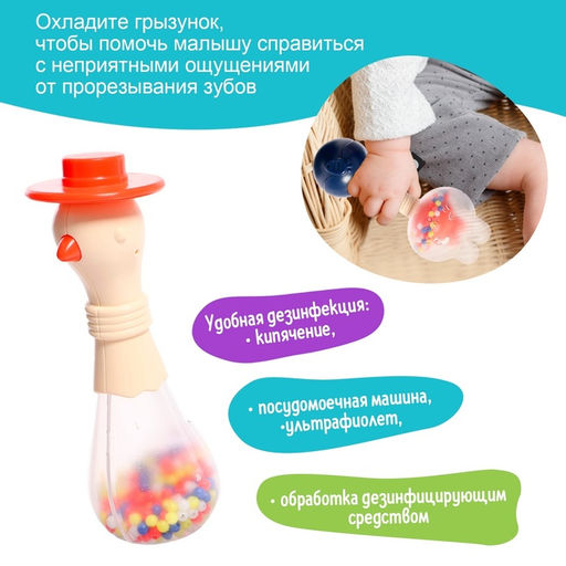 Погремушки с прорезывателями для зубов «Зоопарк», набор 4 шт.