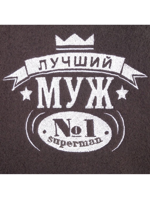 Плед флисовый Этель. Лучший мужчина, 130?150 см, флис 160 г/м?