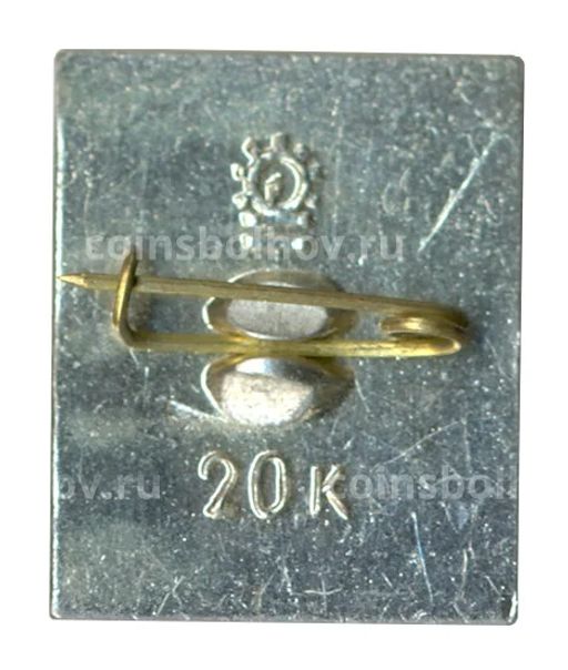 Значок Батуми