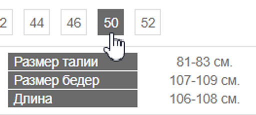 брюки ЛЕН с ВИСКОЗОЙ - Трика фото 11