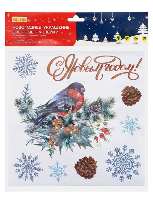 Наклейки на листе 25*25см "Снегирь и снежинки" (НН-2093)