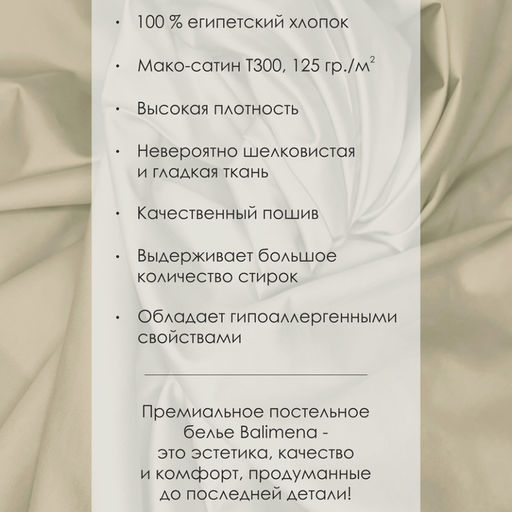 Викториан - Balimena фото 6