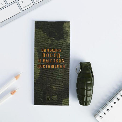 Цена за 3 шт. Подарочный набор, блокнот 32 листа, A7 и ручка «День настоящих мужчин - 23 февраля»