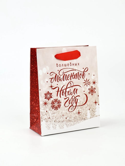 Набор пакетов ламинированных «Чудесного праздника!»