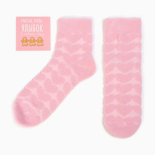 Новогодний подарочный набор «С Новым годом», плед и аксессуары