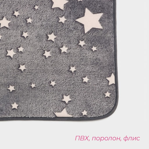 Коврик для ванной и туалета Доляна Светящиеся звёзды, 50?80 см, серый  фото 3