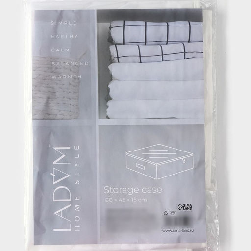 Кофр для хранения вещей LaDо́m, 80×45×15 см, белый