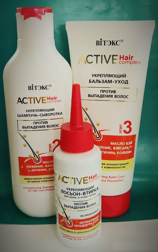 ACTIVE HairComplex Укрепляющий Шампунь-Сыворотка п/выпадения волос, 250 мл