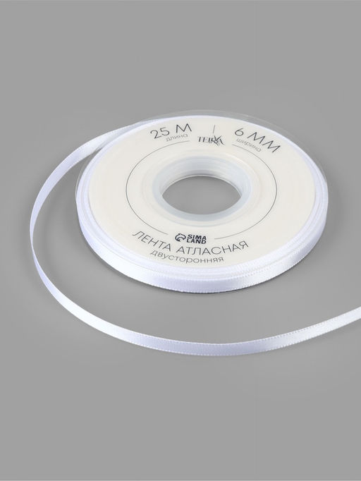 Цена за 2 шт. Лента атласная TEIRA, двухсторонняя, 6 мм, 25±1 м, белая №0029