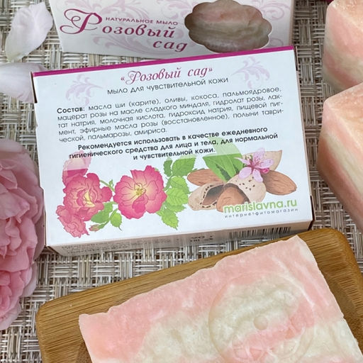 Розовый сад, твёрдое мыло - Мариславна фото 6