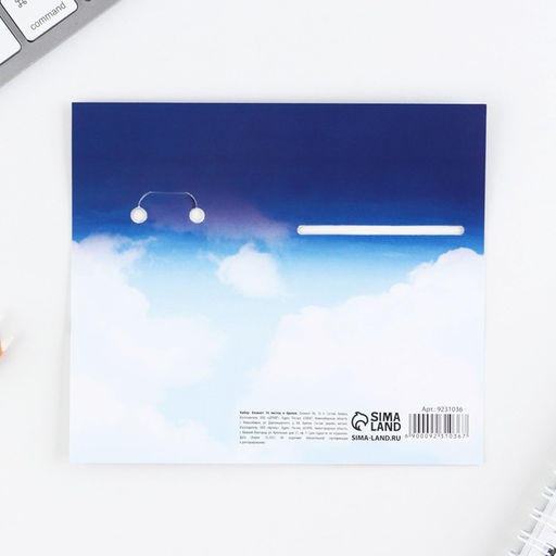 Подарочный набор «Это твой день 23 февраля», блокнот А7, 16 листов и деревянный брелок