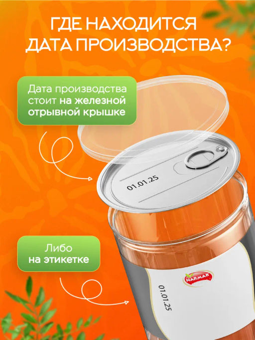 Смесь Вечерний 500 гр Быстрая доставка! - Narmak фото 6