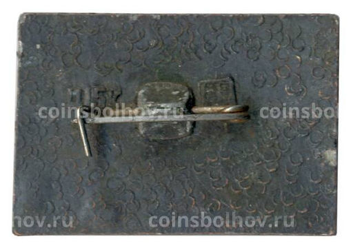 Значок Мемориальный комплекс "Рубеж Славы"