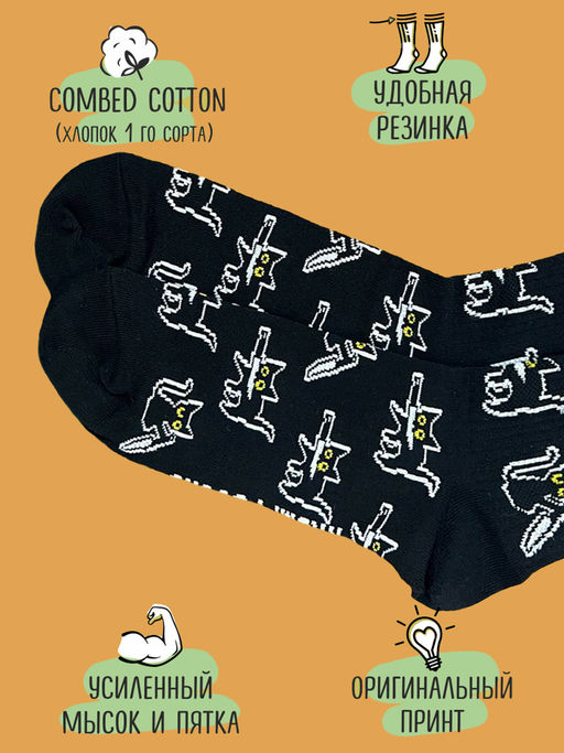 Носки р.35-40 TxT Кот с ножом на черном - Krumpy фото 7