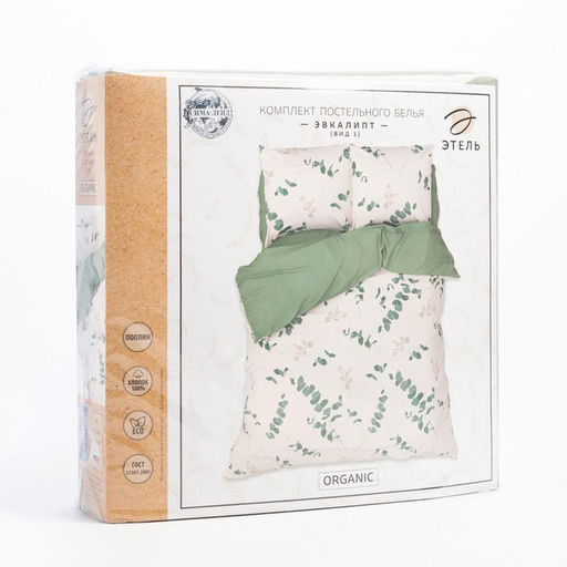Постельное бельё Этель Дуэт Эвкалипт (вид 1) 143х215 см - 2 шт, 220х240 см, 70х70 см -2 шт, поплин 125 г/м  фото 4