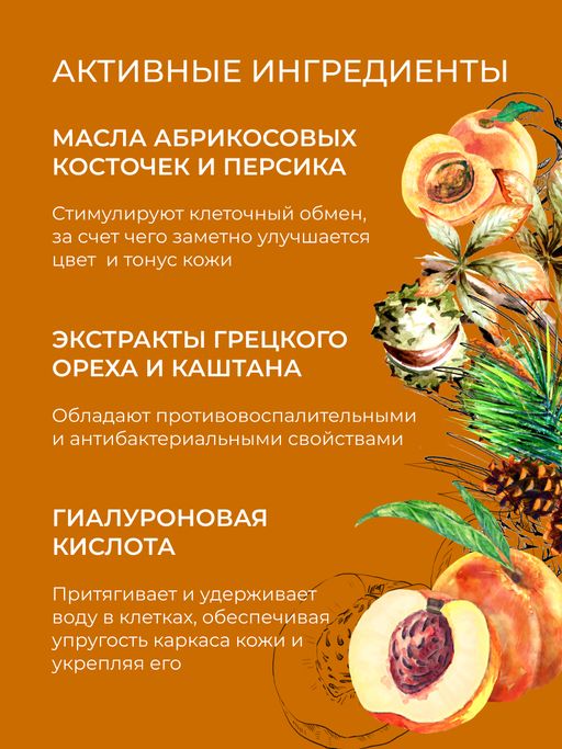 Крем для лица Мгновенное сияние кожи - Siberina фото 6