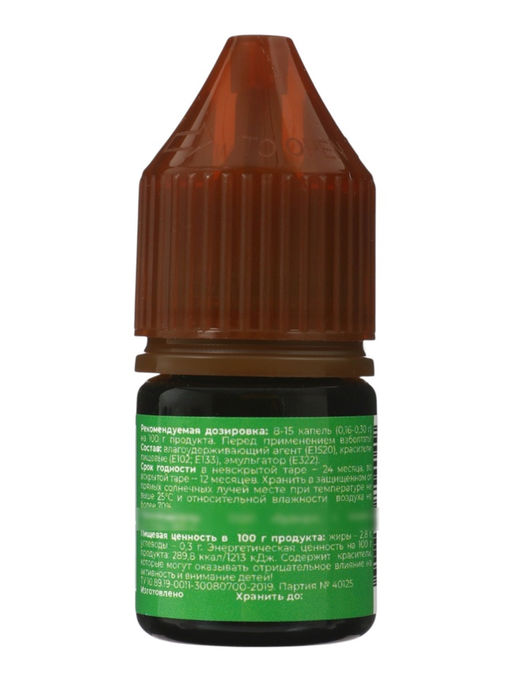 Цена за 2 шт. Гелевый жирорастворимый краситель Зеленый (Art Color choco)12 мл