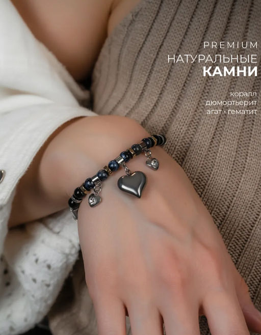 Браслет из муранского стекла VALENTINE SOR035 - Vloes фото 4