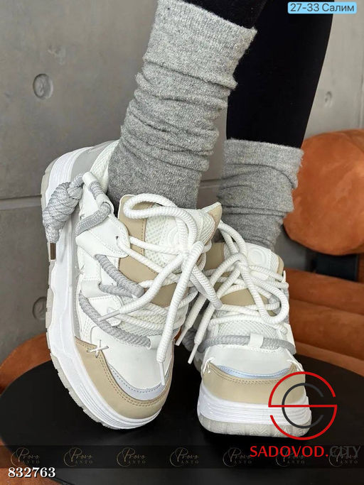 Кроссовки женские весенние