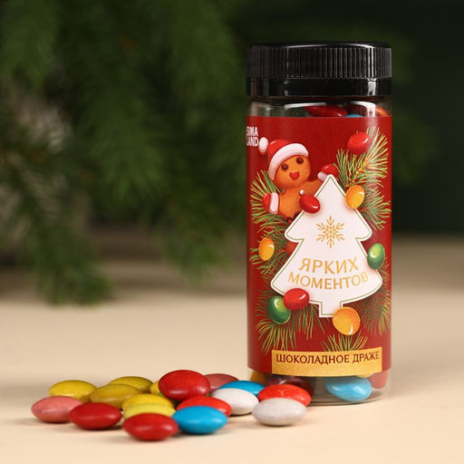 Гифтбокс Пусть год будет сладким: термостакан, 350 мл., чай чёрный с фруктами, 50 г., леденец со вкусом клубники, 15 г., драже, 80 г., молочный шоколад, 20 г ( 4 шт. х 5 г). - Фабрика счастья фото 5