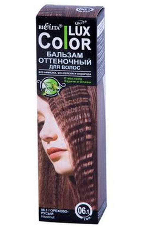 Бальзам оттеночный для волос №06.1 Орехово-русый, 100 мл