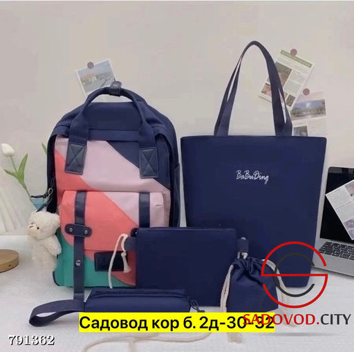 Рюкзак для мужчин и женщин