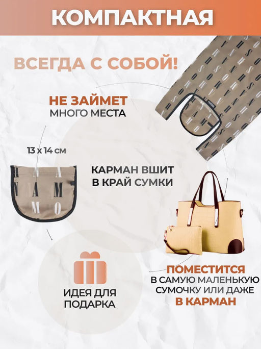 Мод.3, Сумка-майка Принт (SM3Short) Средняя с кармашком. Фирменный НОВИНКА!!! - Moshna фото 6
