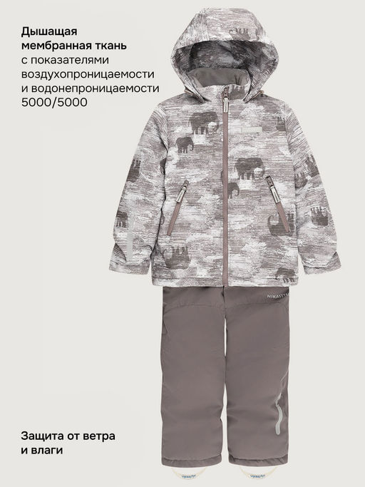 Костюм 7м1526 орех/асфальт