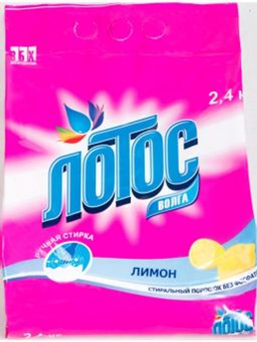 ЛОТОС-ВОЛГА стир.порошок 9кг мешок Универсал