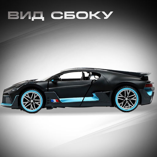 Машинка металлическая Купе, 1:32, открываются двери, капот, багажник, инерция, цвет чёрный - Автоград фото 4