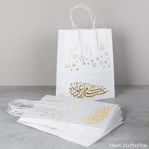 Цена за 12 шт. Пакет подарочный набор 12 штук 27х21х11 см Мусульманский / M366-3 /уп 50/ - ГалеонТрейд фото 4