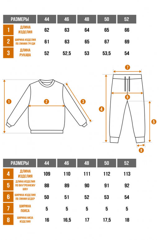 Арт. 2522 Костюм с брюками женский 44-52 (5 шт) Цвет:верх- изумруд, низ- изумруд