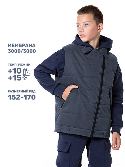 ЖИЛЕТ 9м7924 графит