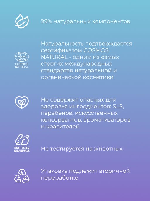 Спрей-сыворотка для тонких и сухих волос Восстановление, гладкость и защита с эластином - Siberina фото 6