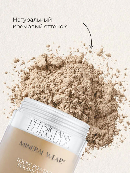 Пудра рассыпчатая Physicians Formula Mineral Wear тон кремовый 12 г  фото 5
