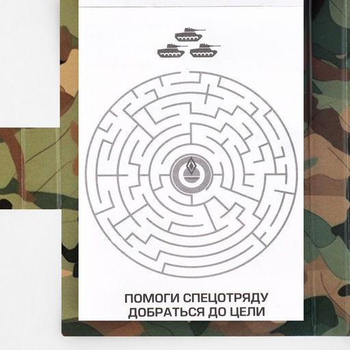 Подарочный набор 23 февраля, блок для записей с отрывными листами и заданиями, карандаши - Artfox фото 5