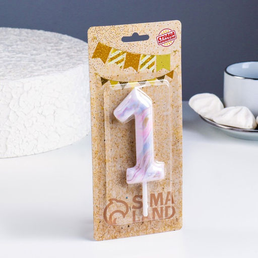 Свеча в торт Белый мрамор, цифра 1, ГИГАНТ, 9 см - Страна карнавалия фото 2