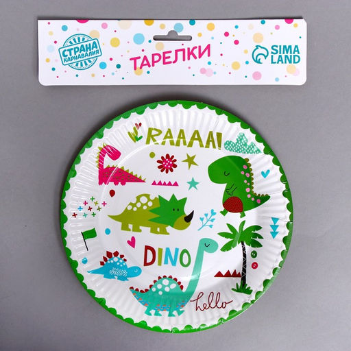 Тарелки бумажные одноразовые «Динозавры», в наборе 6 штук