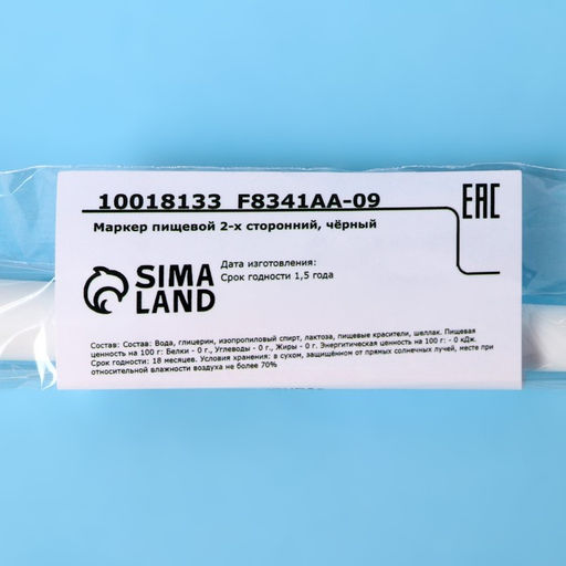 Цена за 2 шт. Маркер пищевой 2-х сторонний, чёрный - Кондимир фото 4