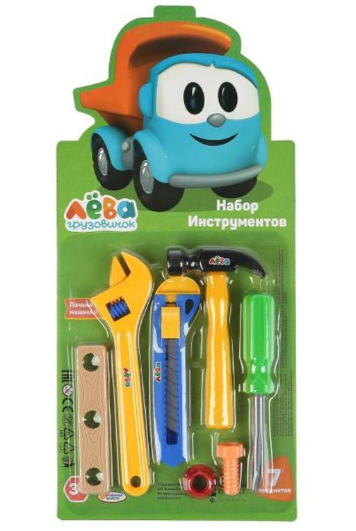 Играем вместе. Набор инструментов "Грузовичок Лева" на блист.20*29*3см арт.ZY1010058-R