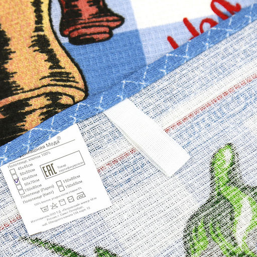 Полотенце вафельное 48х62см "Урожай", хлопок 100%, 171гр/м2, комплект 3шт, "Домашняя мода" (Россия)