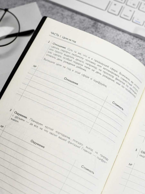 Ежедневник недатированный ESCALADA, #проМани, А5, 160 л., арт. 67261/ 15 ТИВОЛИ ЧЁРНЫЙ